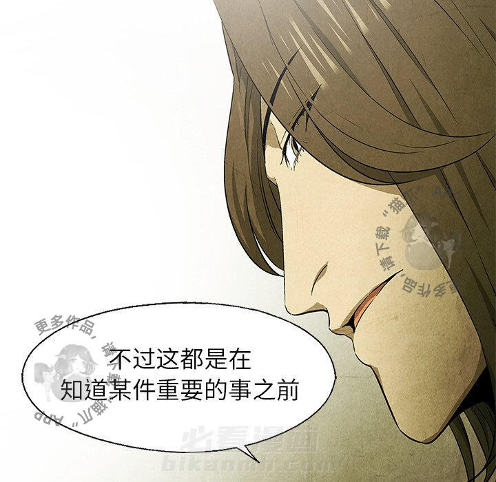 第47话 4713