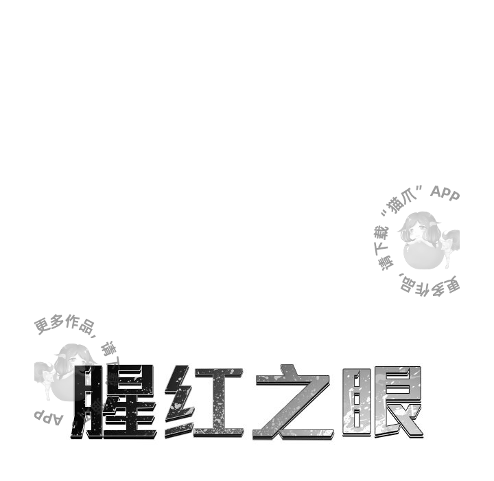 第47话 4715