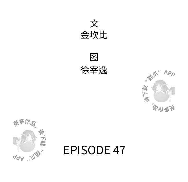 第47话 4716