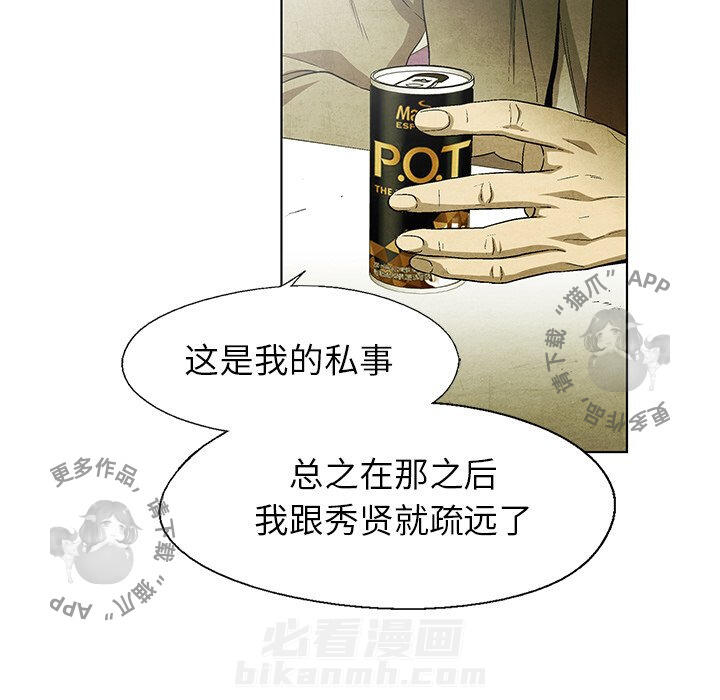 第47话 4718