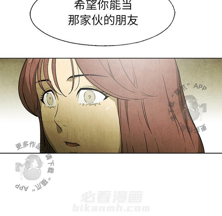 第47话 4721