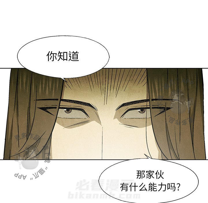 第47话 4722