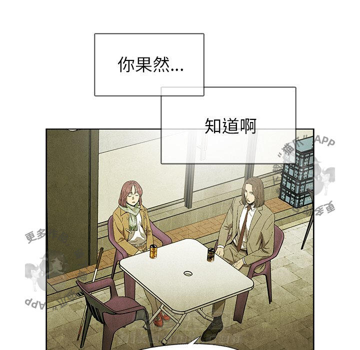 第47话 4727