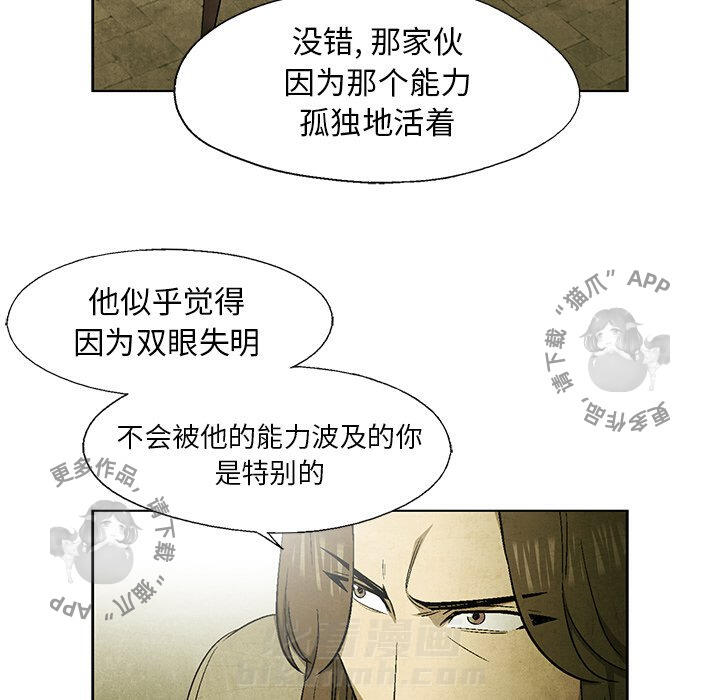 第47话 4728