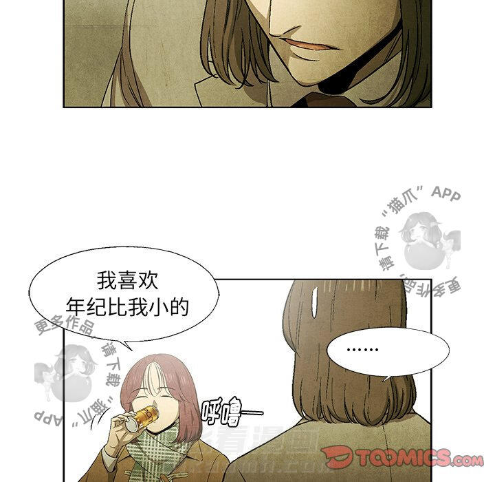 第47话 4729
