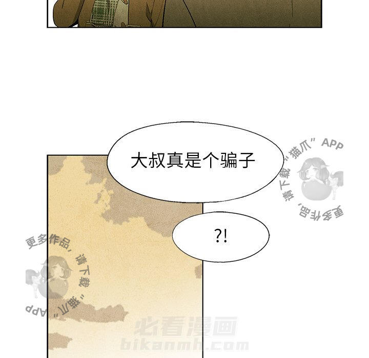 第47话 4730