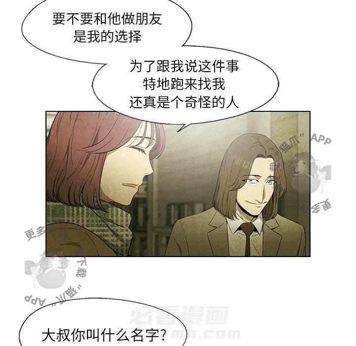 第47话 4732