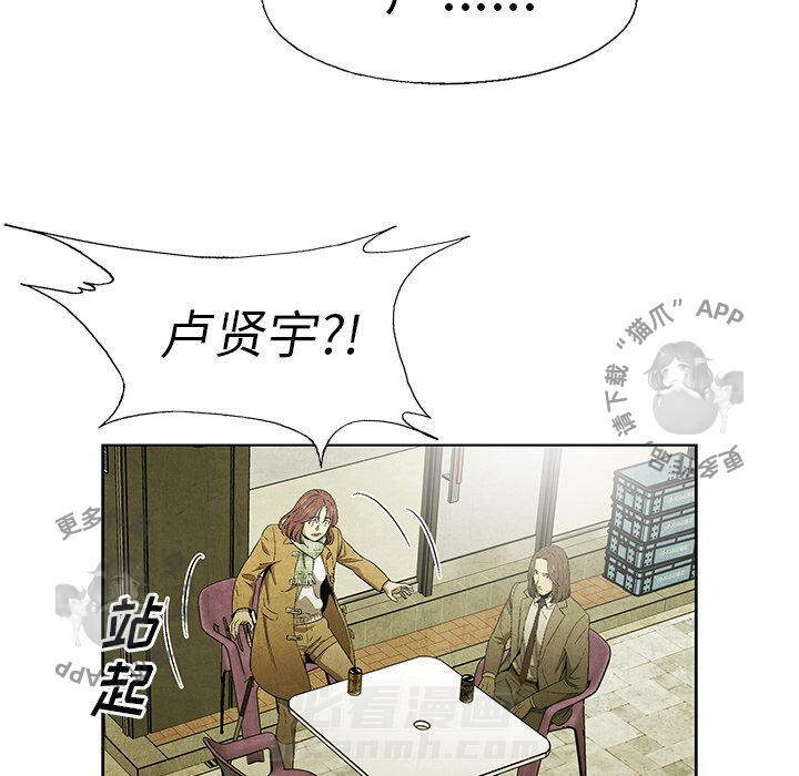 第47话 4738