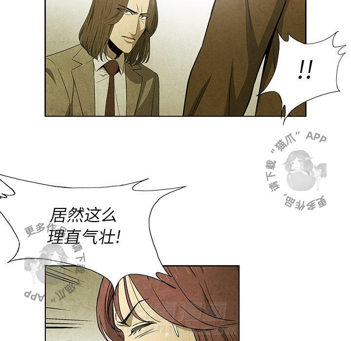 第47话 4740