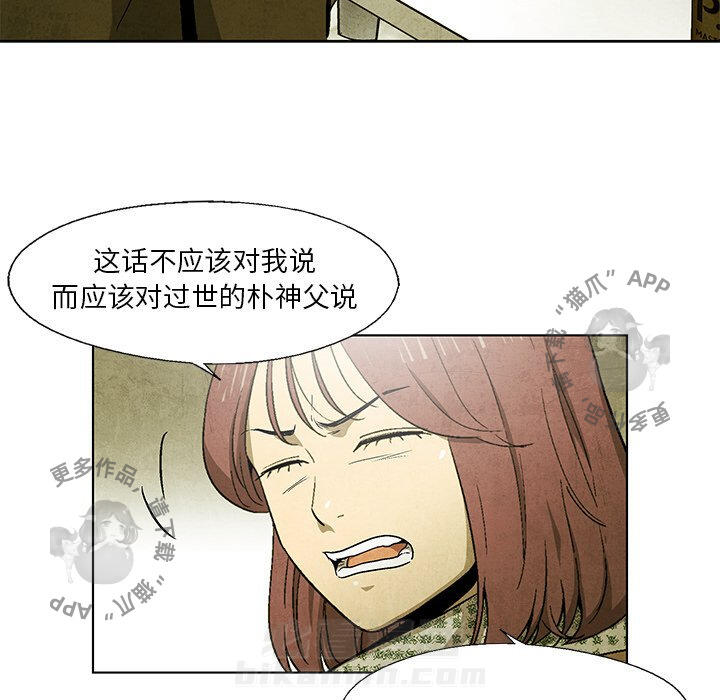 第47话 4745