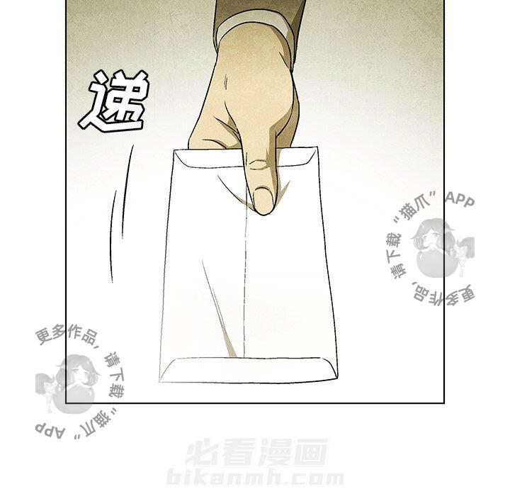 第47话 4752