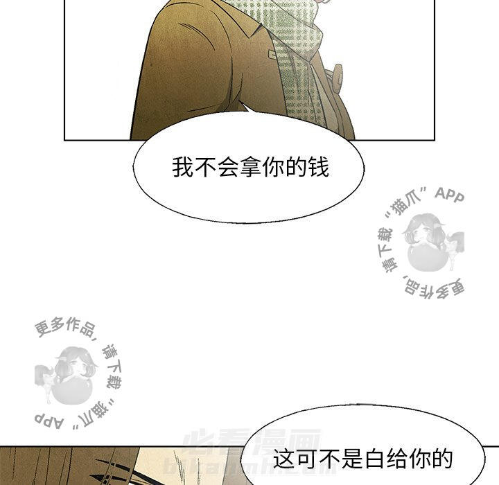 第47话 4755