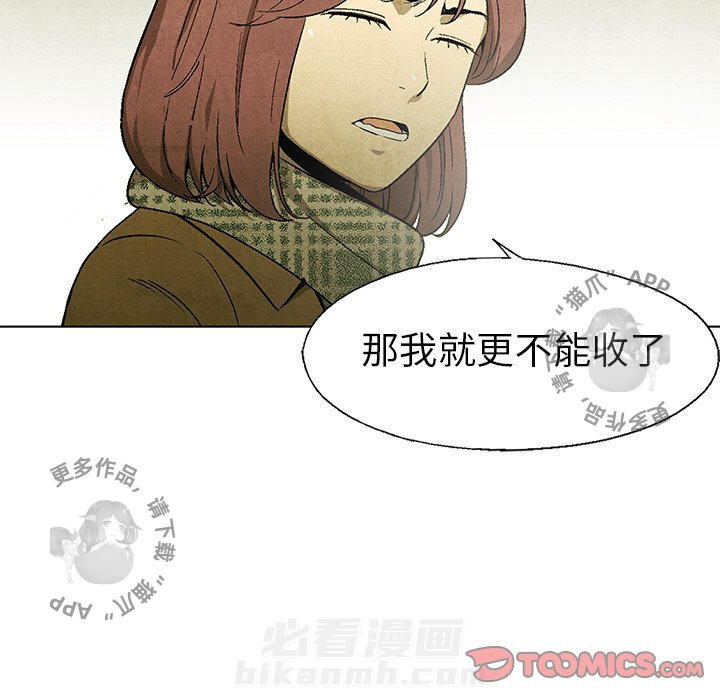第47话 4757