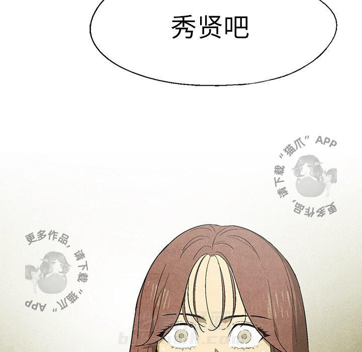 第47话 4761