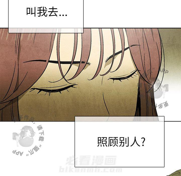 第47话 4768