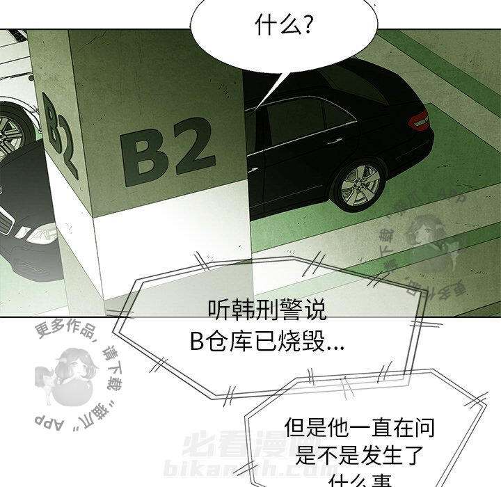 第48话 4817