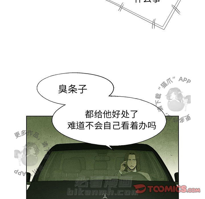 第48话 4818