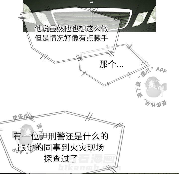 第48话 4819