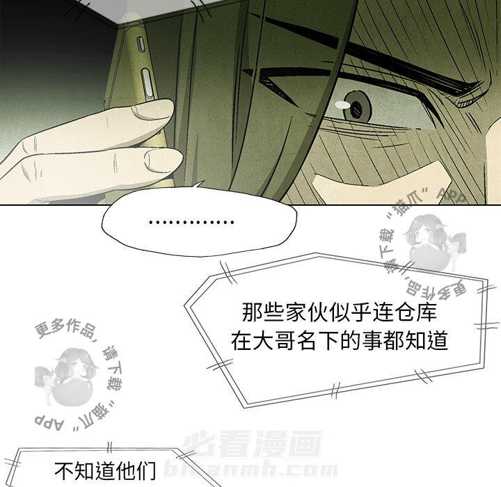 第48话 4820