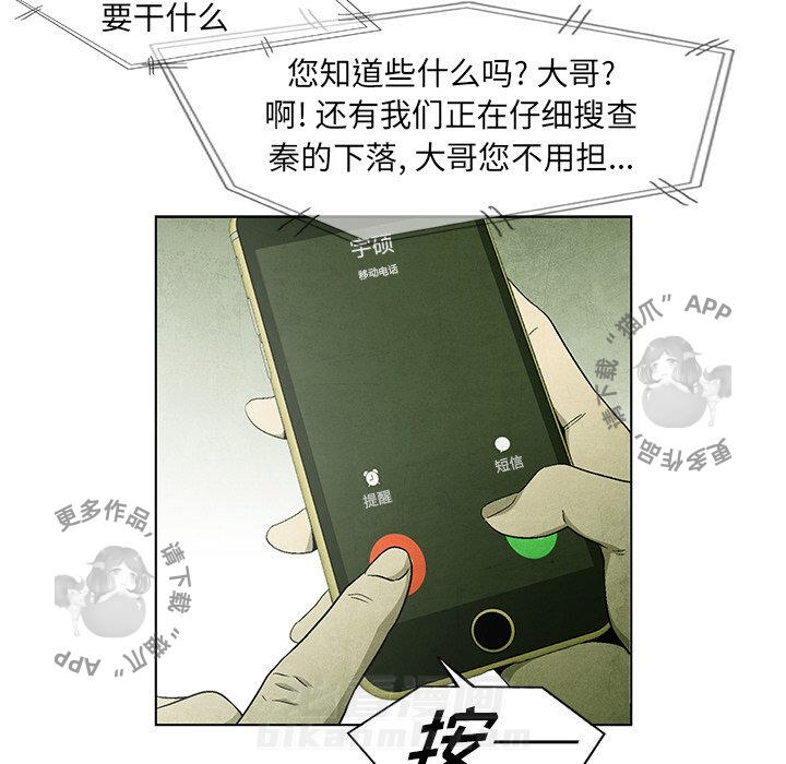 第48话 4821