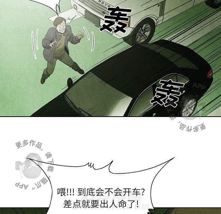 第48话 4825