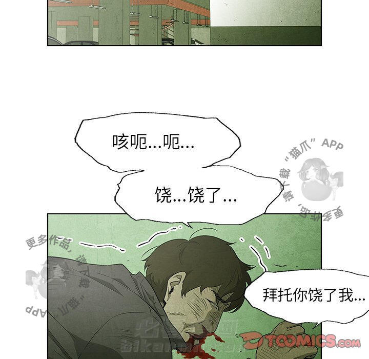 第48话 4836