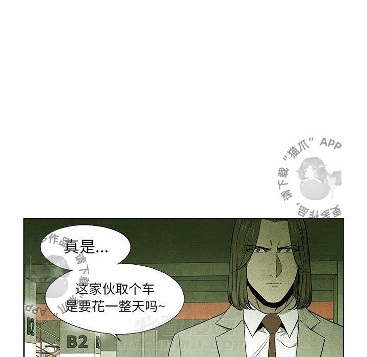 第48话 4841