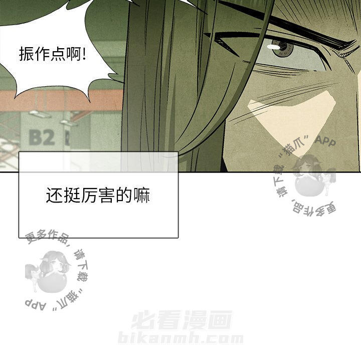 第48话 4843