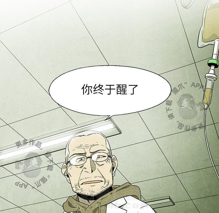 第48话 4850