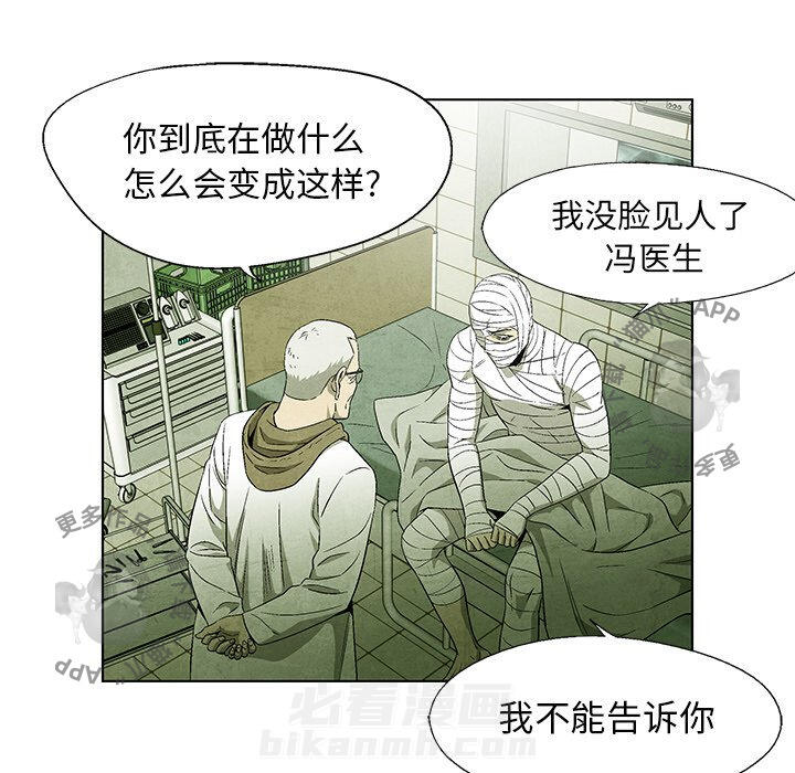 第49话 4910