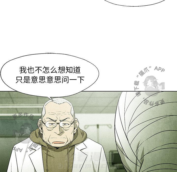 第49话 4911