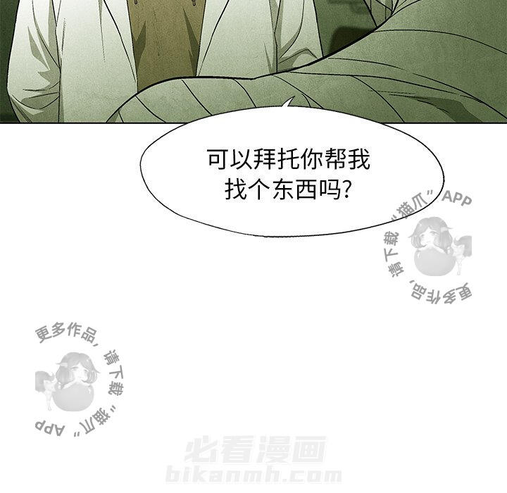 第49话 4912