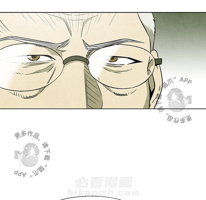 第49话 4913