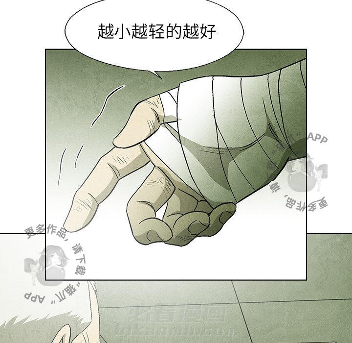 第49话 4914