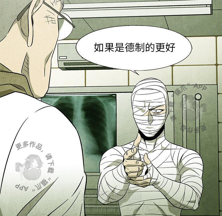 第49话 4915