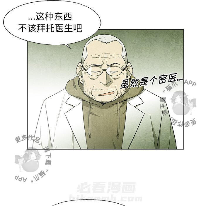 第49话 4917