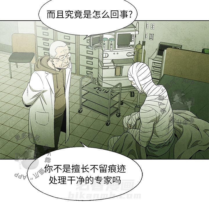 第49话 4918