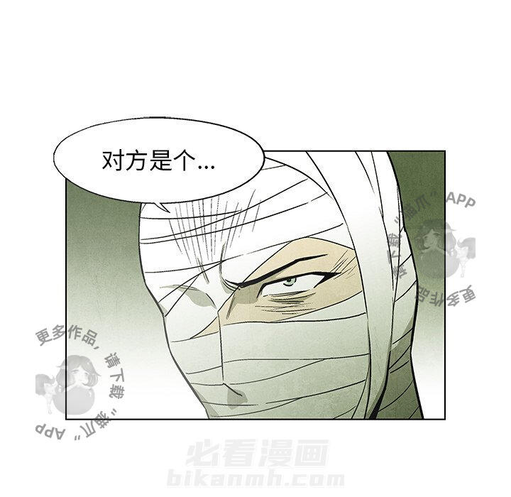 第49话 4919