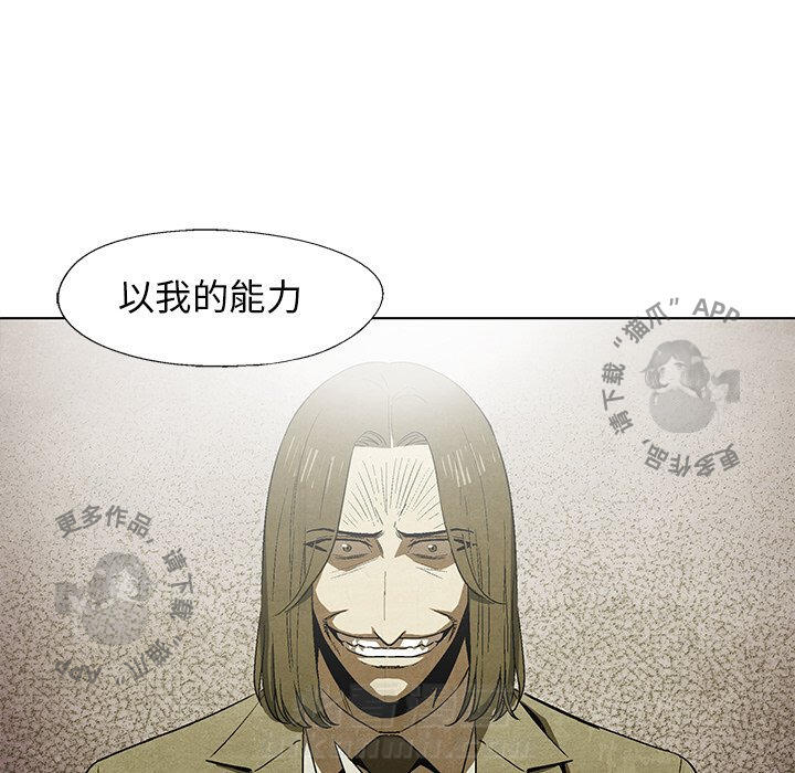 第49话 4920