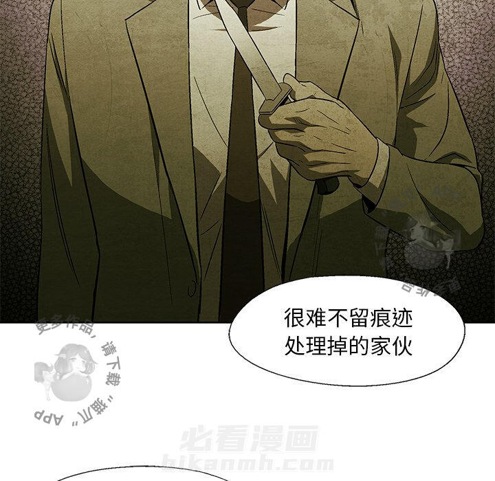第49话 4921