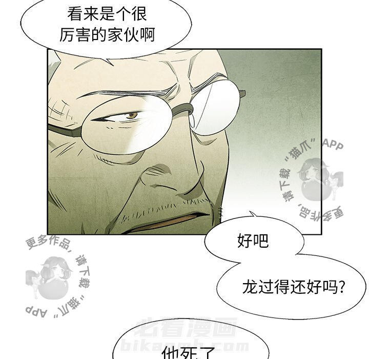第49话 4922