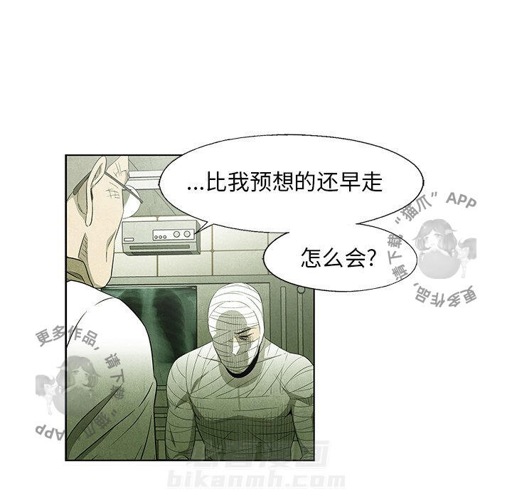 第49话 4924