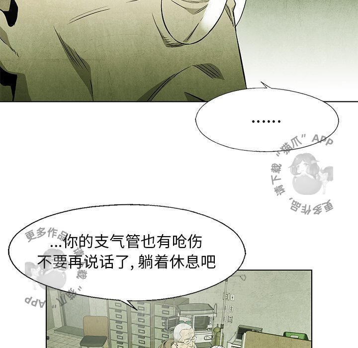 第49话 4929