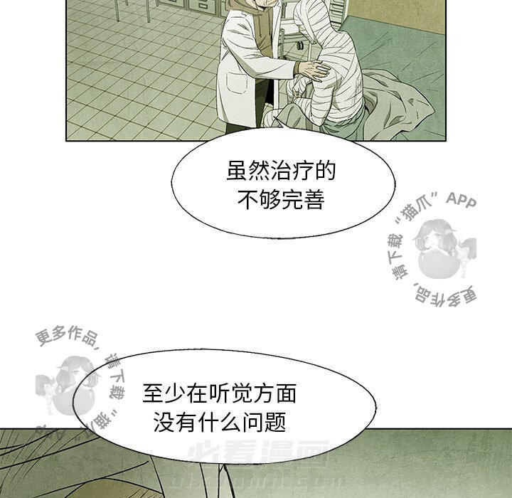 第49话 4930