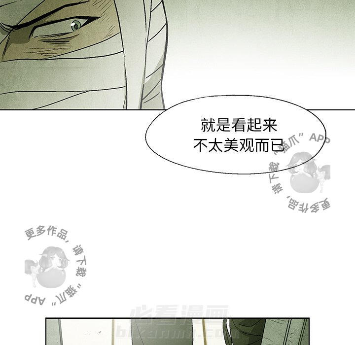 第49话 4931