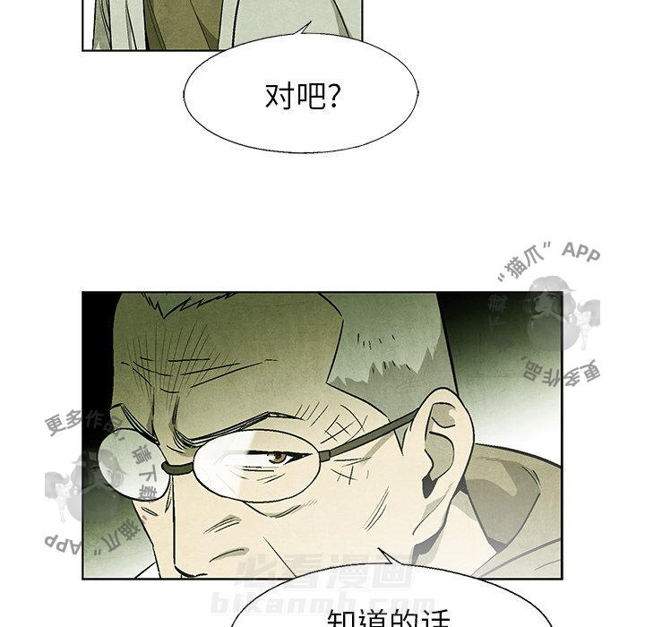第49话 4940