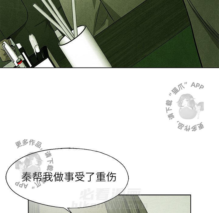 第49话 4945