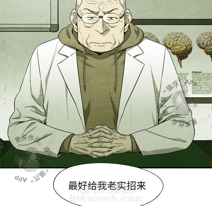 第49话 4947