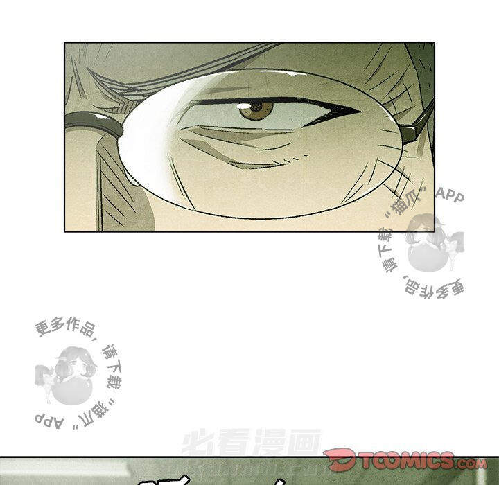第49话 4949