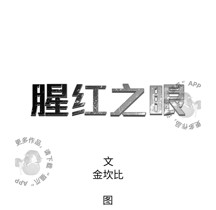 第49话 495